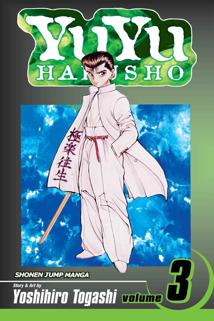 Yu Yu Hakusho Chapter 018 page 1