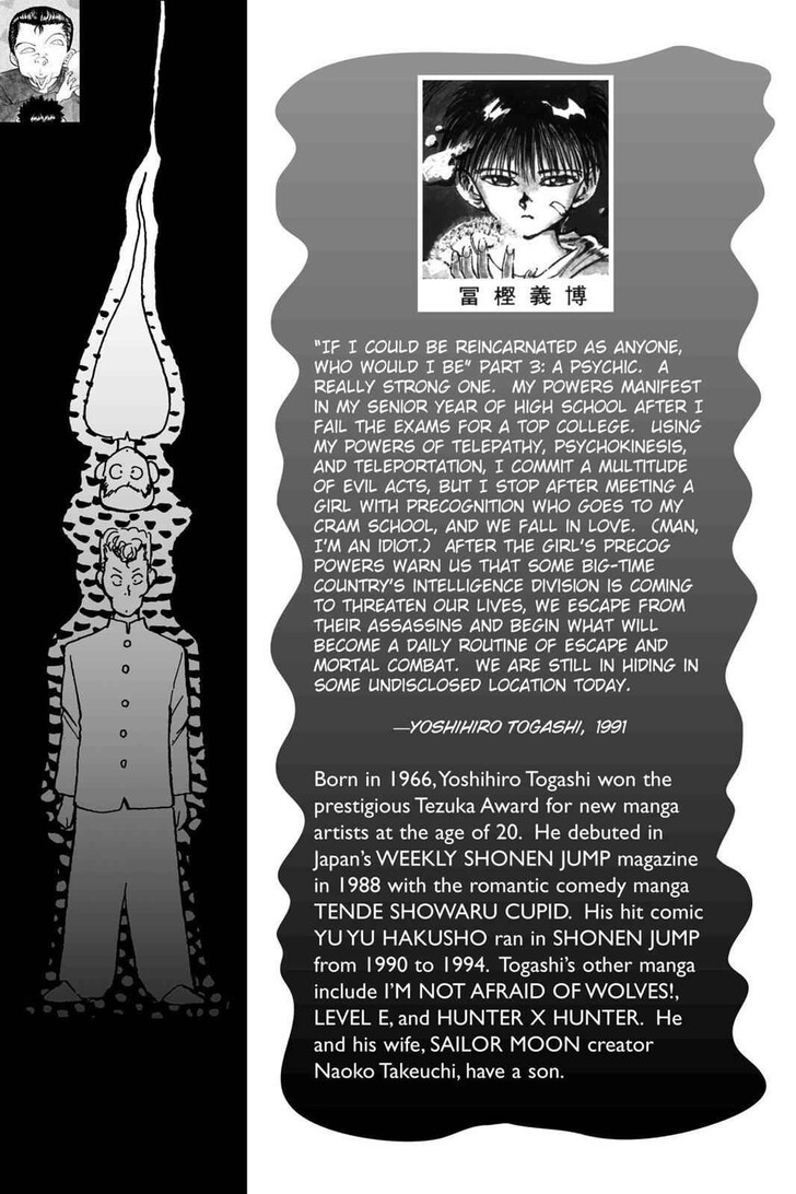 Yu Yu Hakusho Chapter 018 page 2