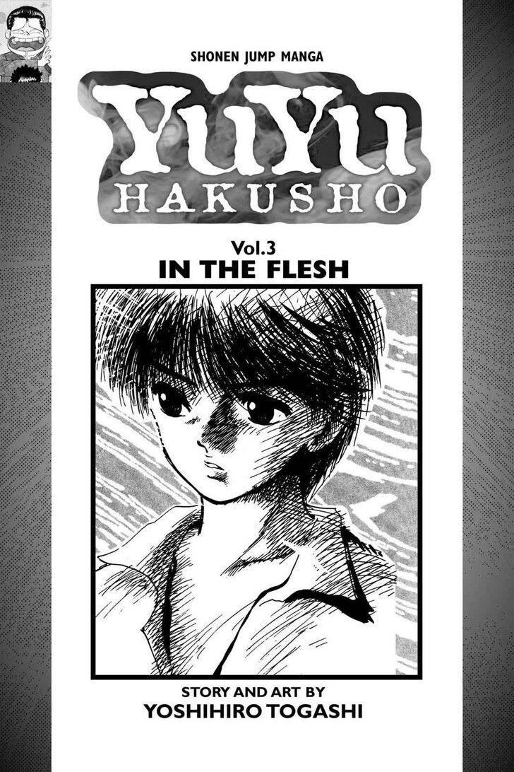 Yu Yu Hakusho Chapter 018 page 4