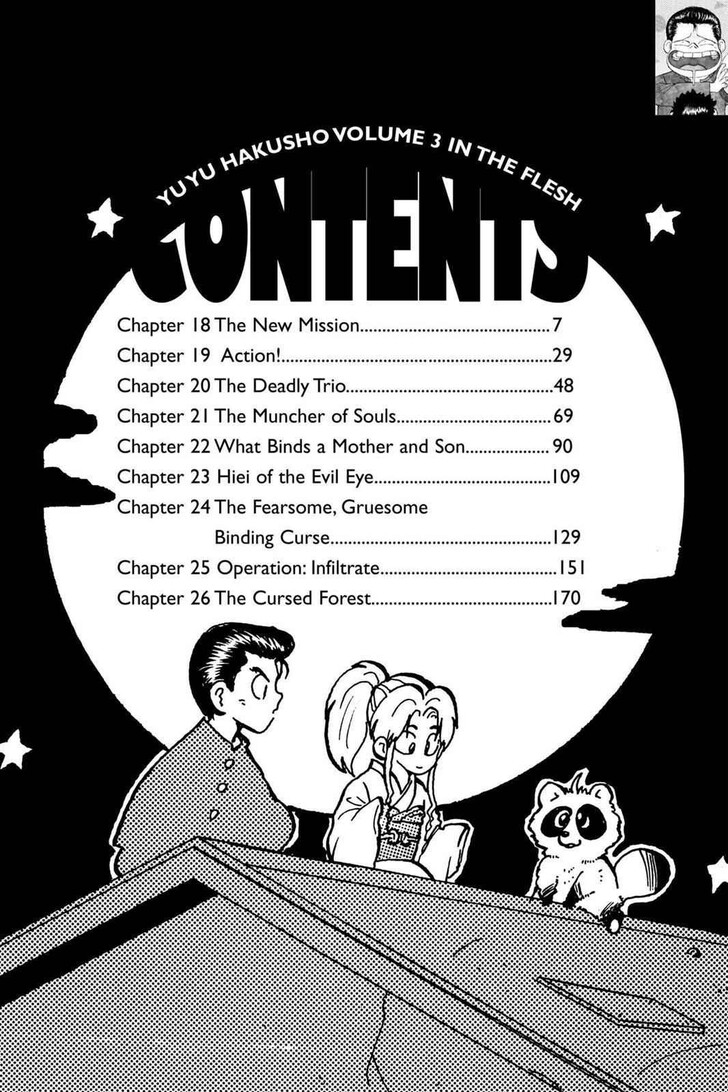 Yu Yu Hakusho Chapter 018 page 7