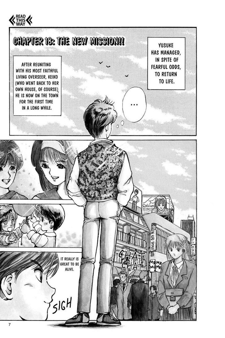 Yu Yu Hakusho Chapter 018 page 8