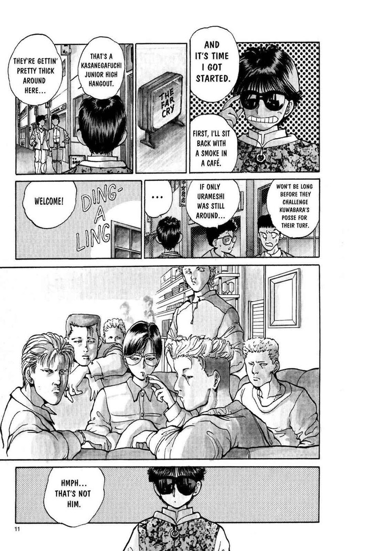 Yu Yu Hakusho Chapter 018 page 12