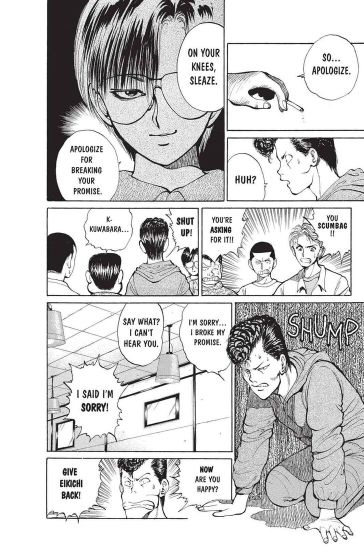 Yu Yu Hakusho Chapter 018 page 17