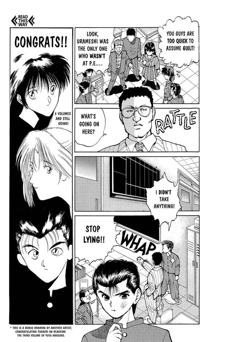 Yu Yu Hakusho Chapter 019 page 11