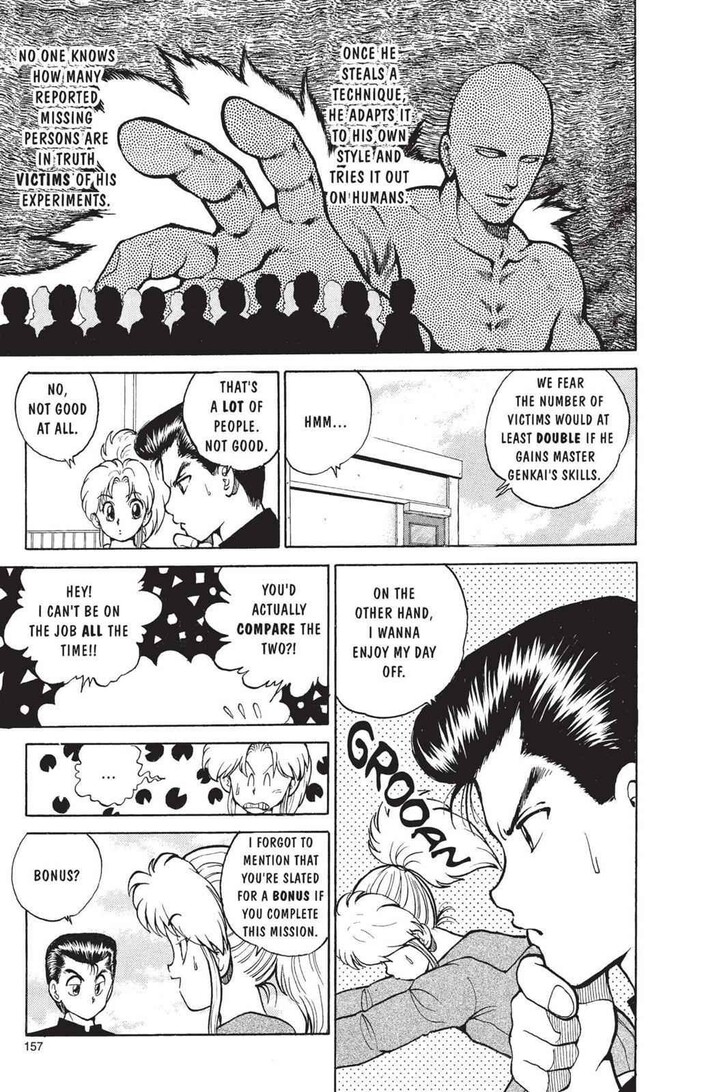 Yu Yu Hakusho Chapter 025 page 7