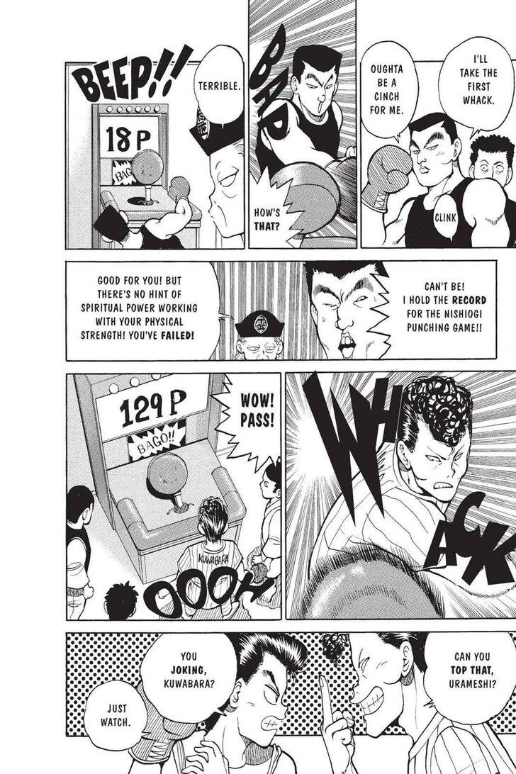 Yu Yu Hakusho Chapter 026 page 5