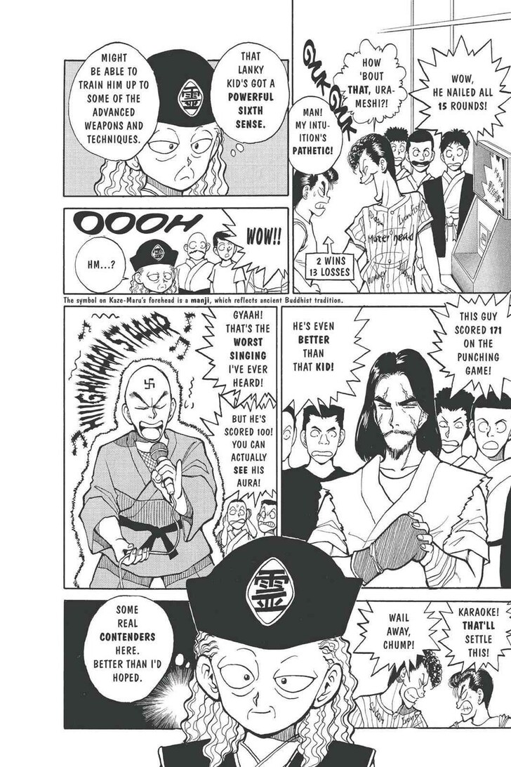 Yu Yu Hakusho Chapter 026 page 7