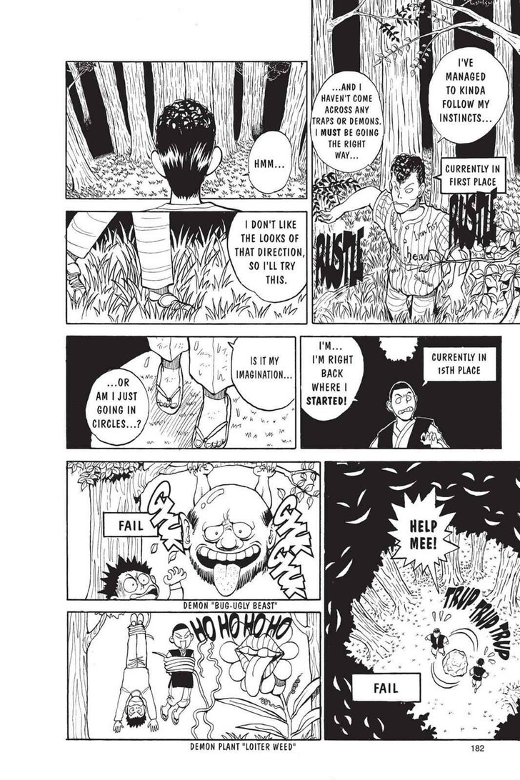 Yu Yu Hakusho Chapter 026 page 13