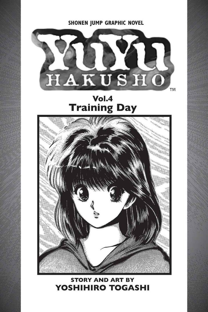 Yu Yu Hakusho Chapter 027 page 4