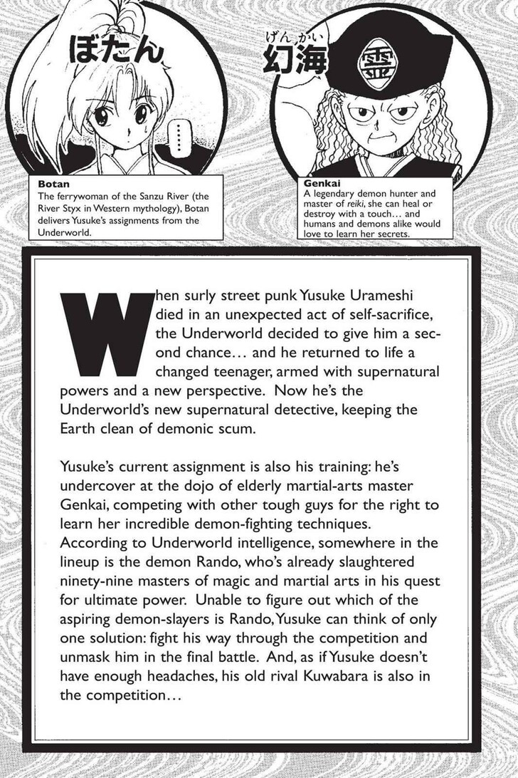 Yu Yu Hakusho Chapter 027 page 5