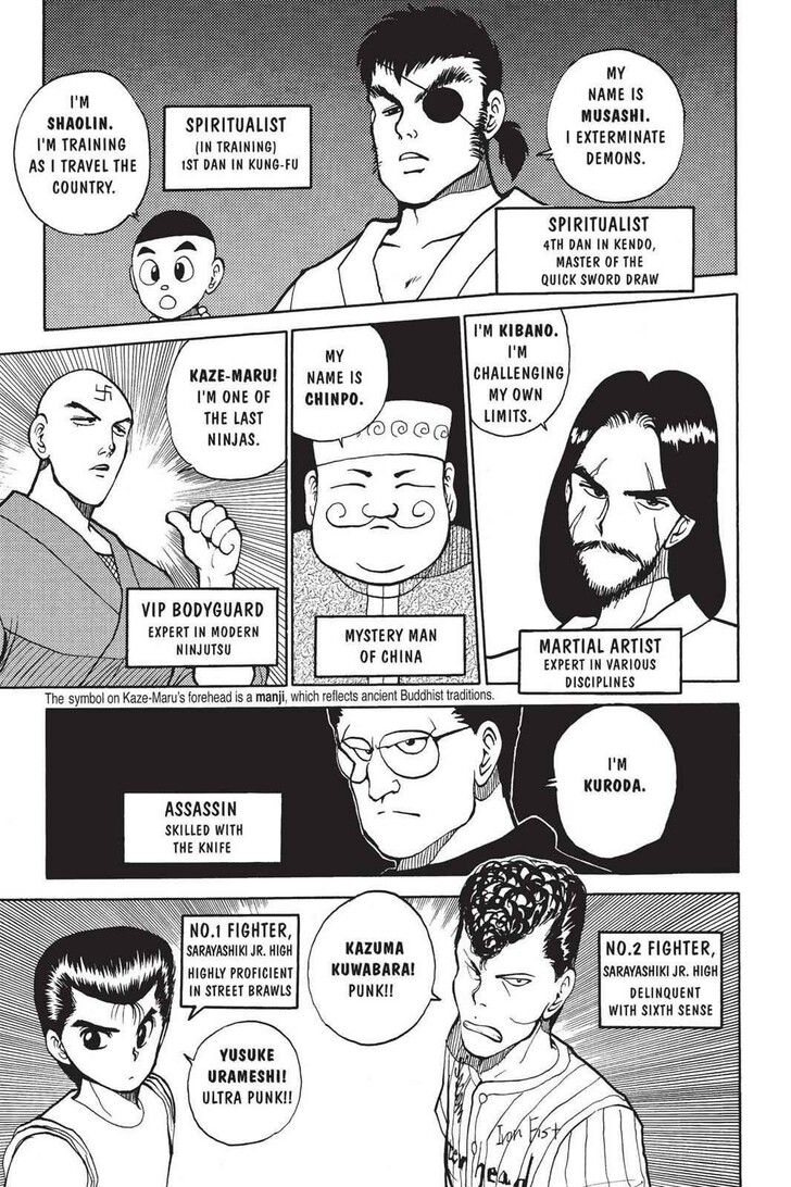Yu Yu Hakusho Chapter 027 page 12