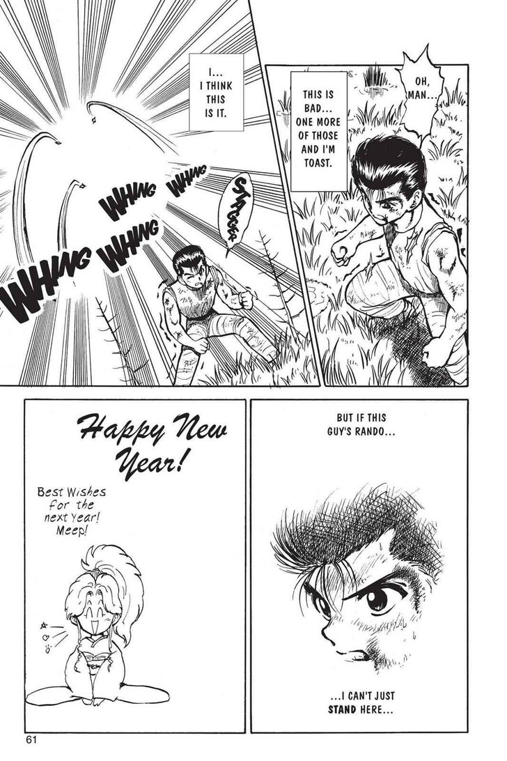 Yu Yu Hakusho Chapter 029 page 14