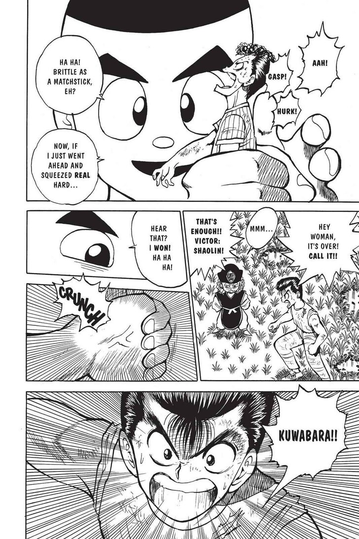 Yu Yu Hakusho Chapter 030 page 16