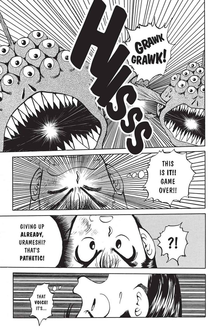 Yu Yu Hakusho Chapter 032 page 5