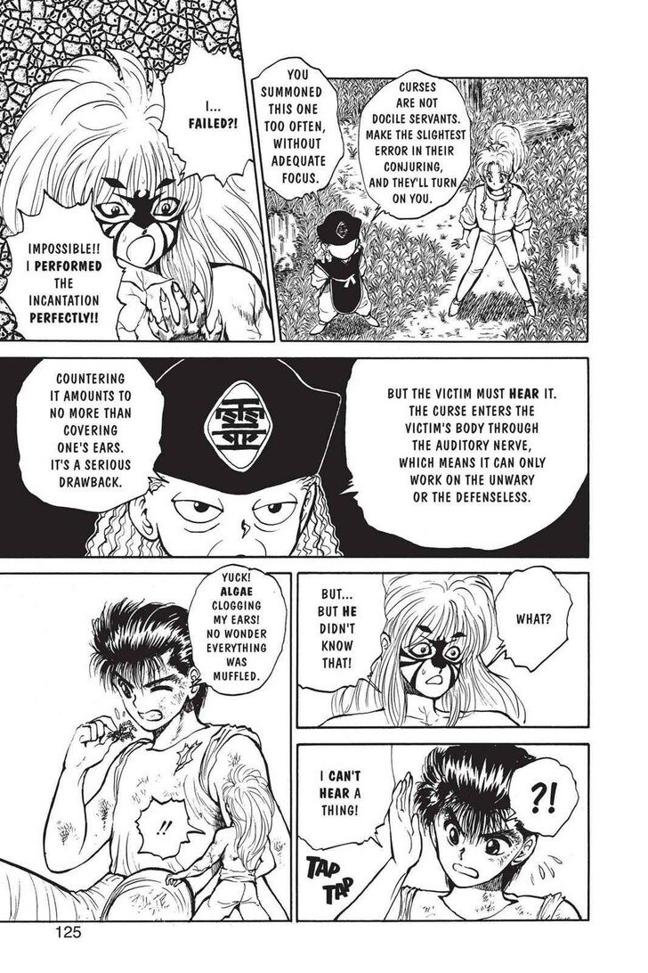 Yu Yu Hakusho Chapter 032 page 17