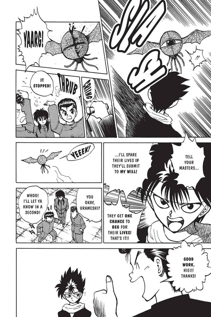 Yu Yu Hakusho Chapter 034 page 12