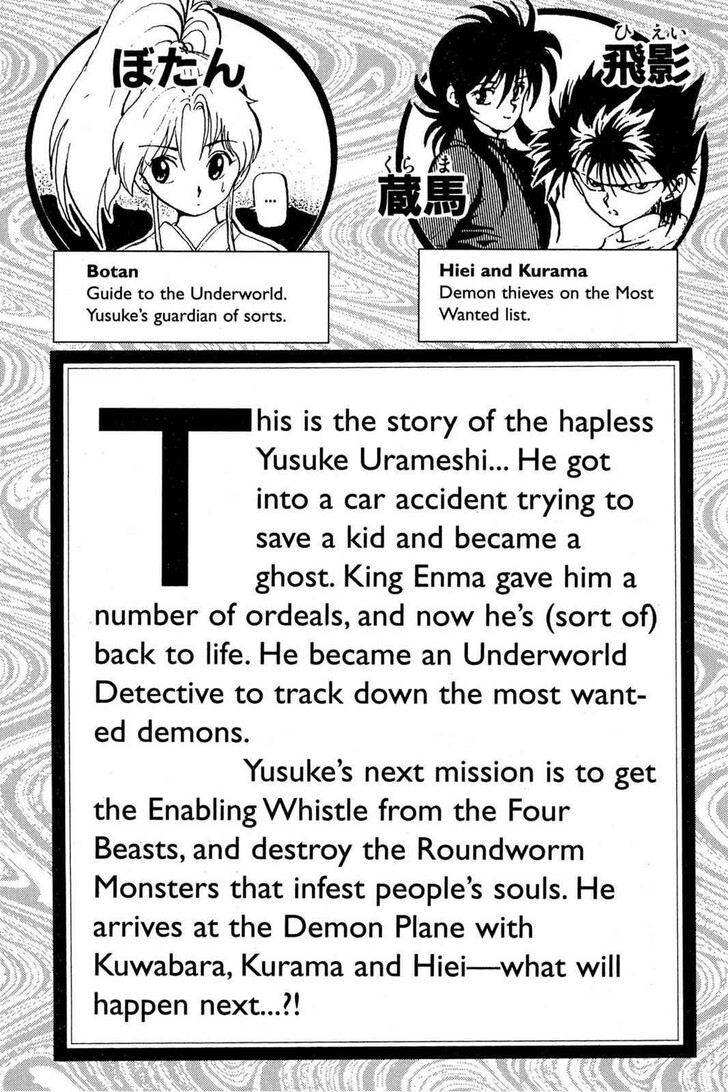 Yu Yu Hakusho Chapter 036 page 7