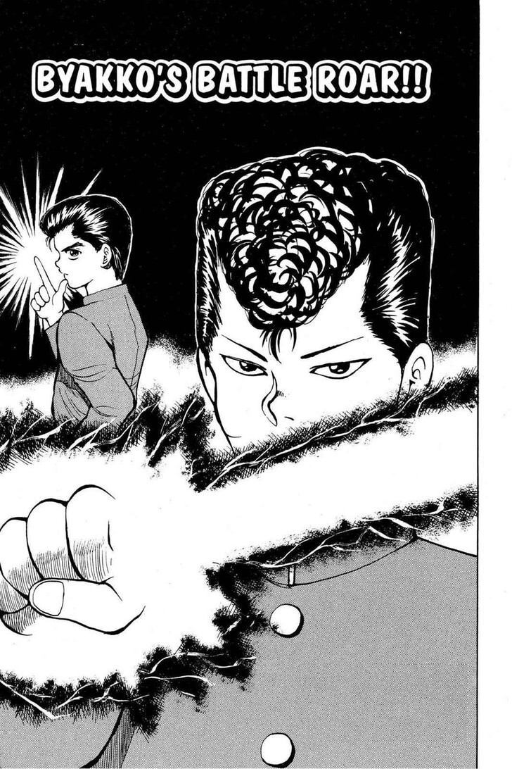 Yu Yu Hakusho Chapter 036 page 9