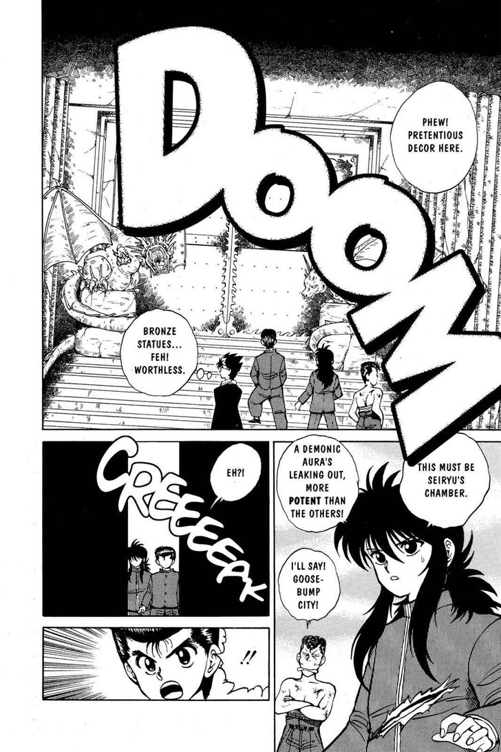 Yu Yu Hakusho Chapter 039 page 4