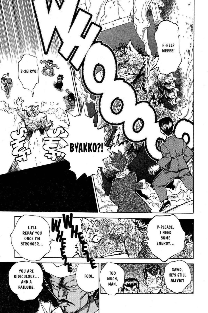 Yu Yu Hakusho Chapter 039 page 7