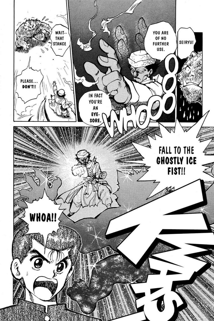 Yu Yu Hakusho Chapter 039 page 8