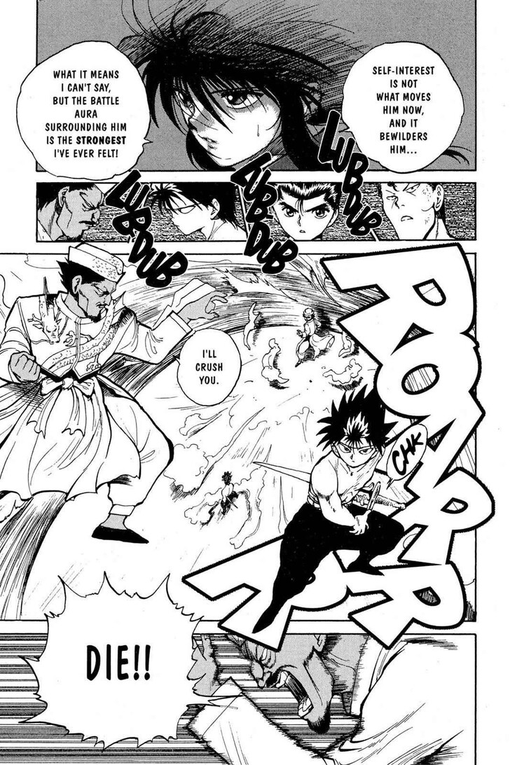 Yu Yu Hakusho Chapter 039 page 13