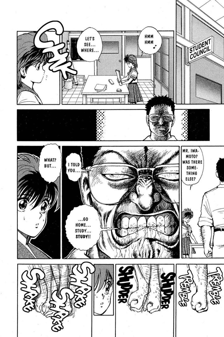 Yu Yu Hakusho Chapter 040 page 5