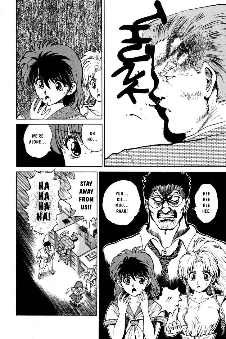 Yu Yu Hakusho Chapter 041 page 4