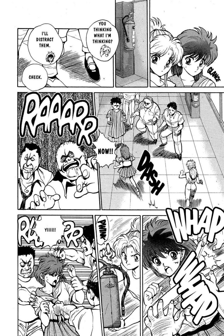 Yu Yu Hakusho Chapter 041 page 16