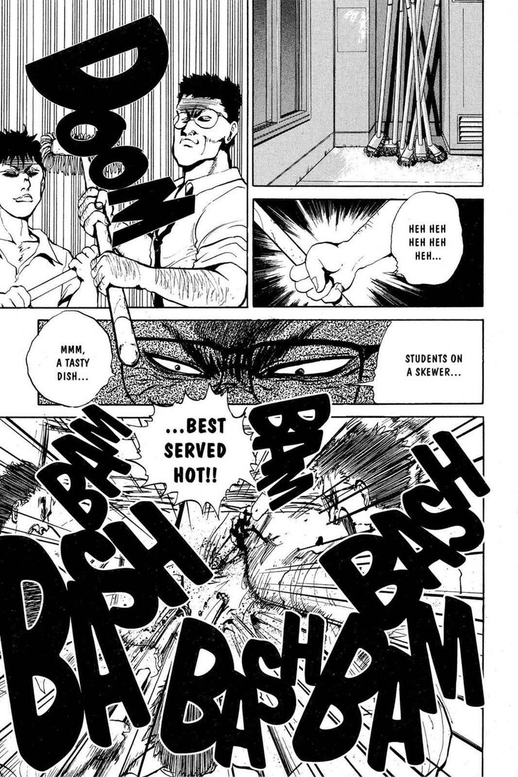 Yu Yu Hakusho Chapter 043 page 3