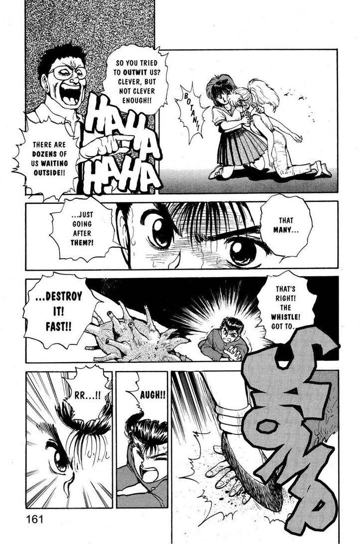 Yu Yu Hakusho Chapter 043 page 17