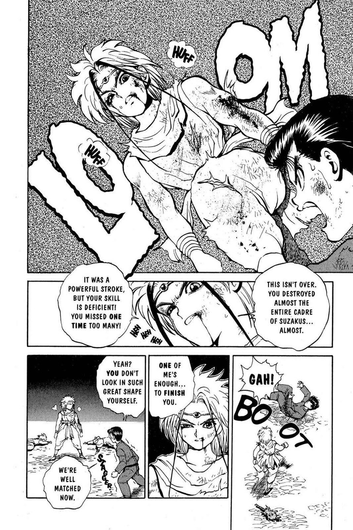Yu Yu Hakusho Chapter 043 page 18