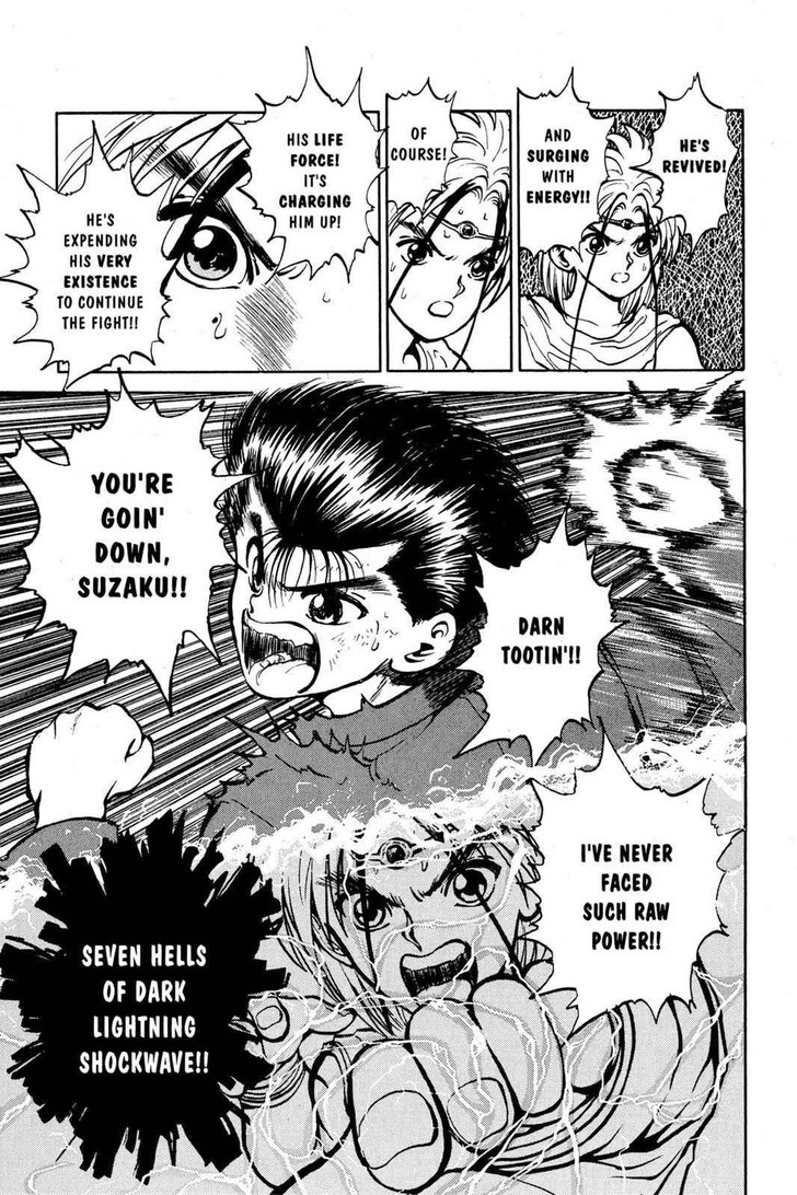 Yu Yu Hakusho Chapter 044 page 7