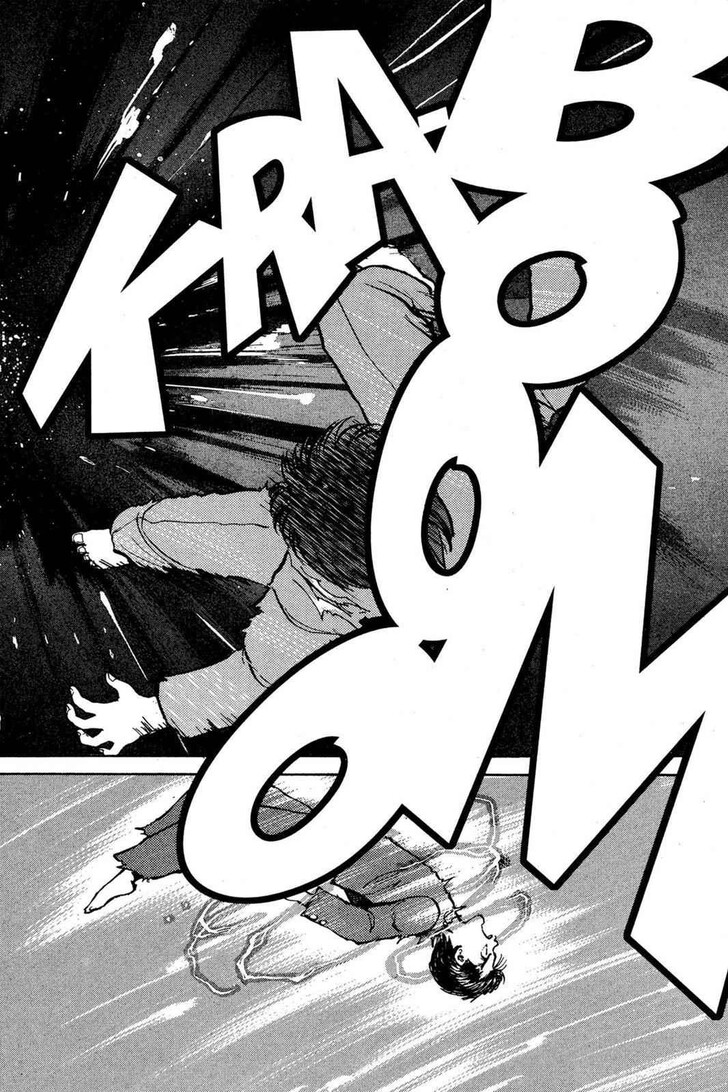 Yu Yu Hakusho Chapter 044 page 8