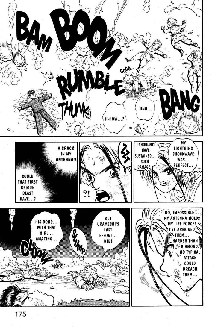 Yu Yu Hakusho Chapter 044 page 11