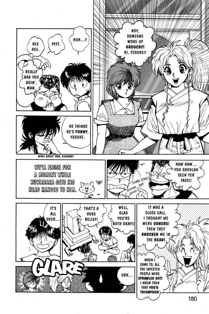 Yu Yu Hakusho Chapter 044 page 16