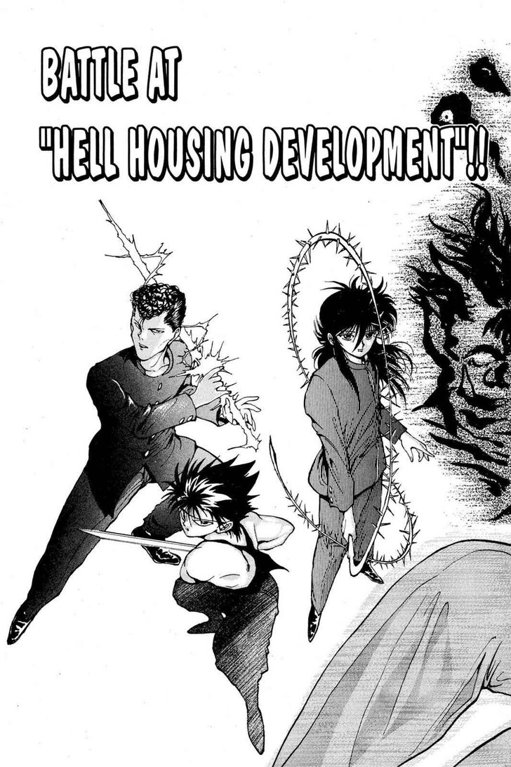 Yu Yu Hakusho Chapter 045 page 4