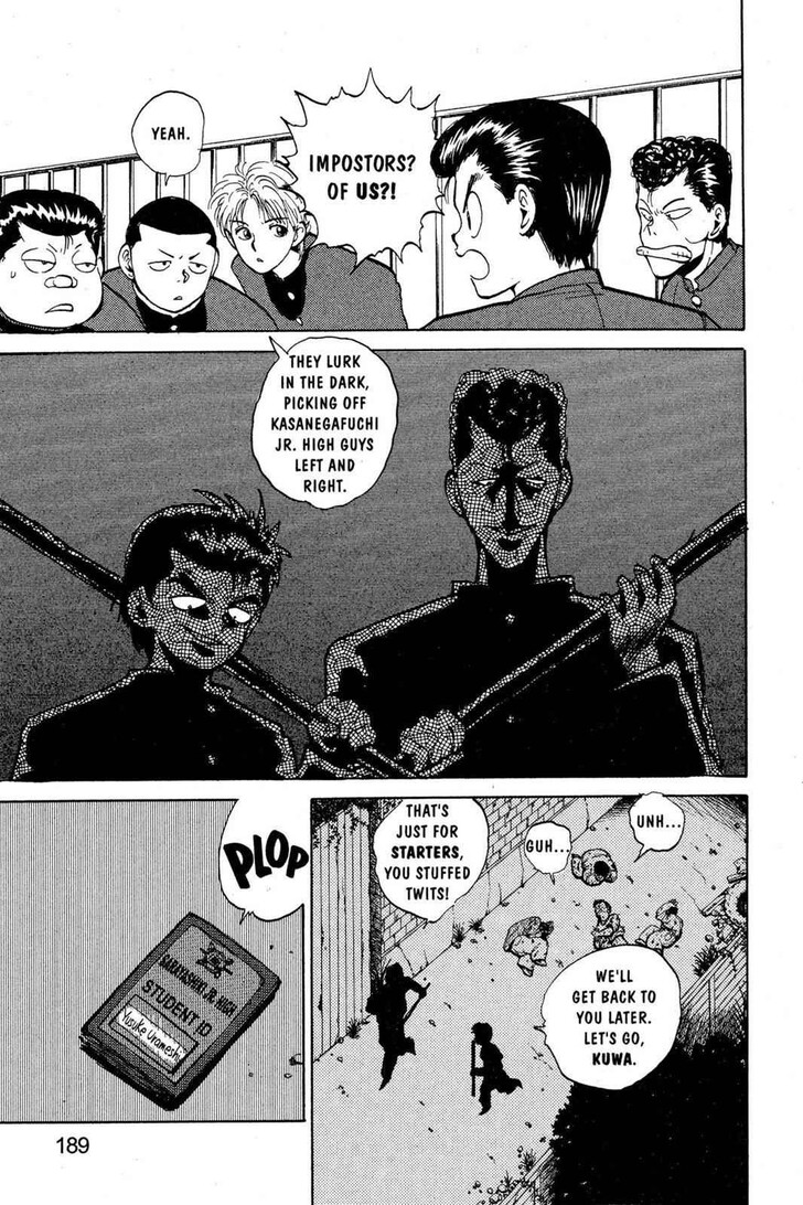 Yu Yu Hakusho Chapter 045 page 6