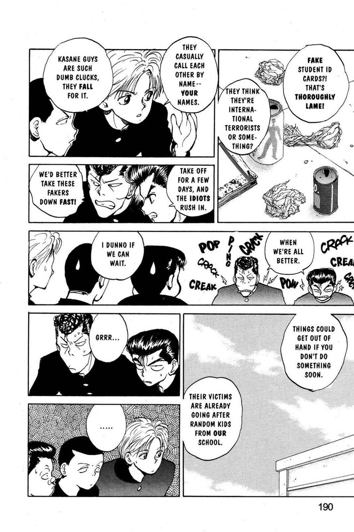 Yu Yu Hakusho Chapter 045 page 7