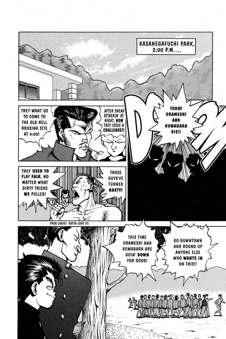 Yu Yu Hakusho Chapter 045 page 9