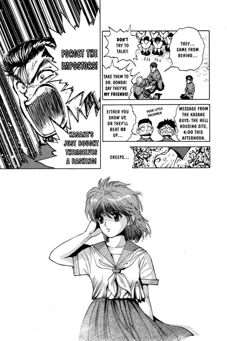 Yu Yu Hakusho Chapter 045 page 14