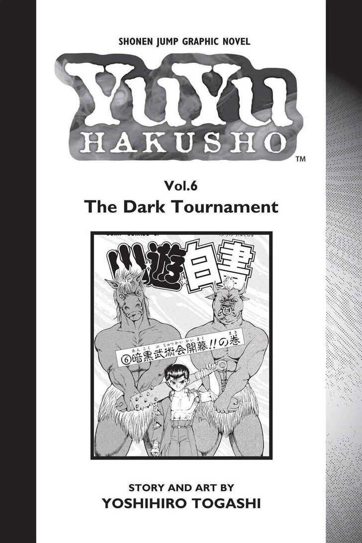Yu Yu Hakusho Chapter 046 page 4