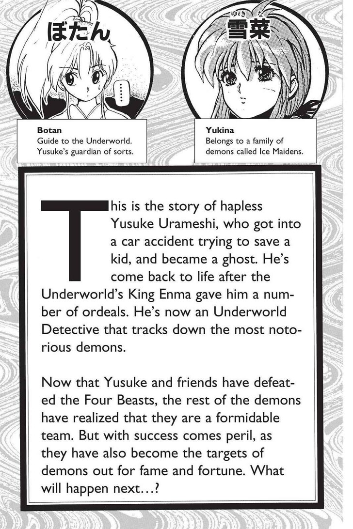 Yu Yu Hakusho Chapter 046 page 5