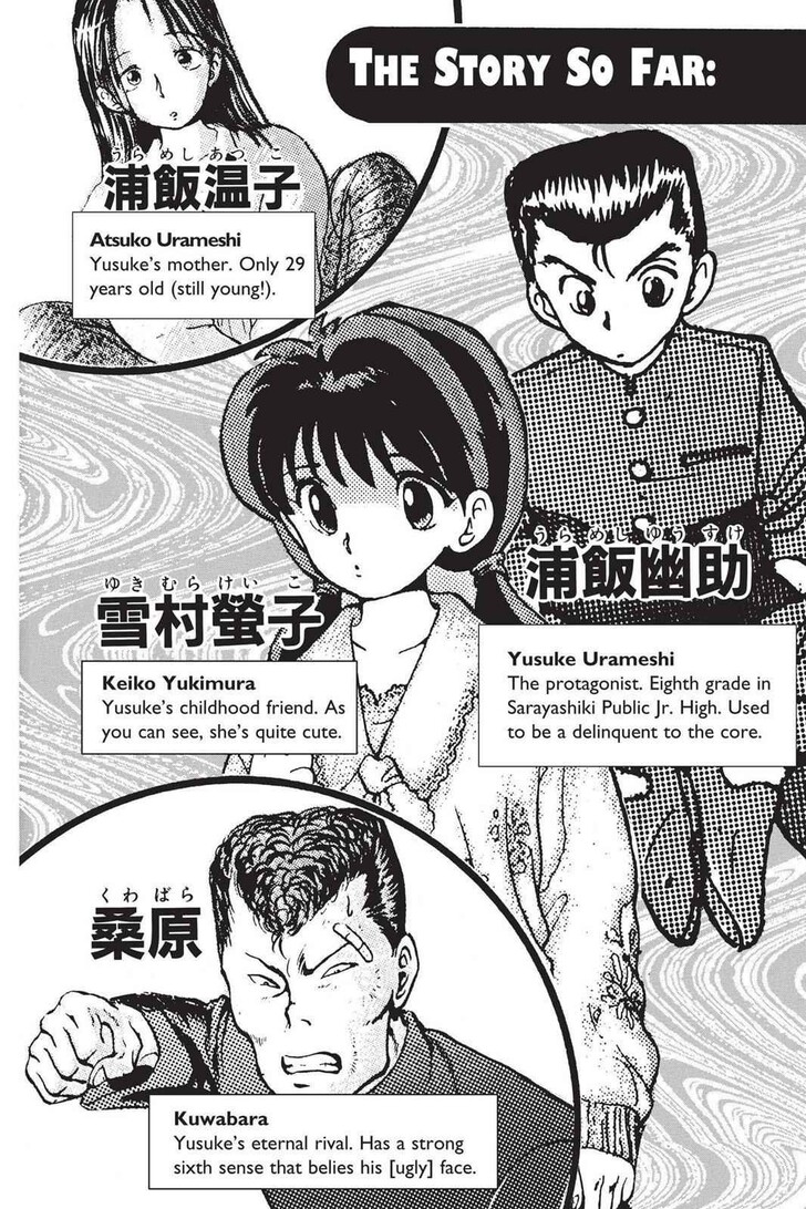 Yu Yu Hakusho Chapter 046 page 6
