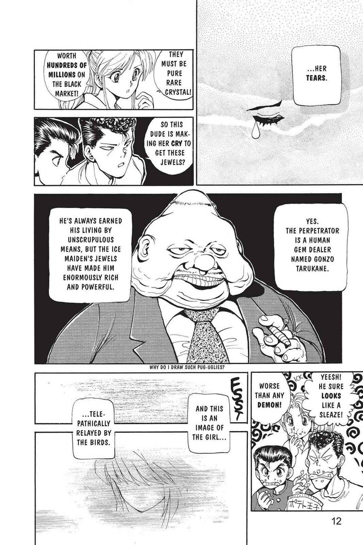 Yu Yu Hakusho Chapter 046 page 13
