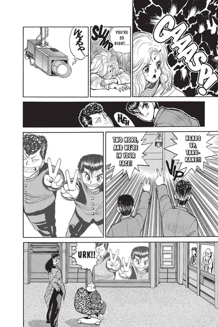 Yu Yu Hakusho Chapter 048 page 12