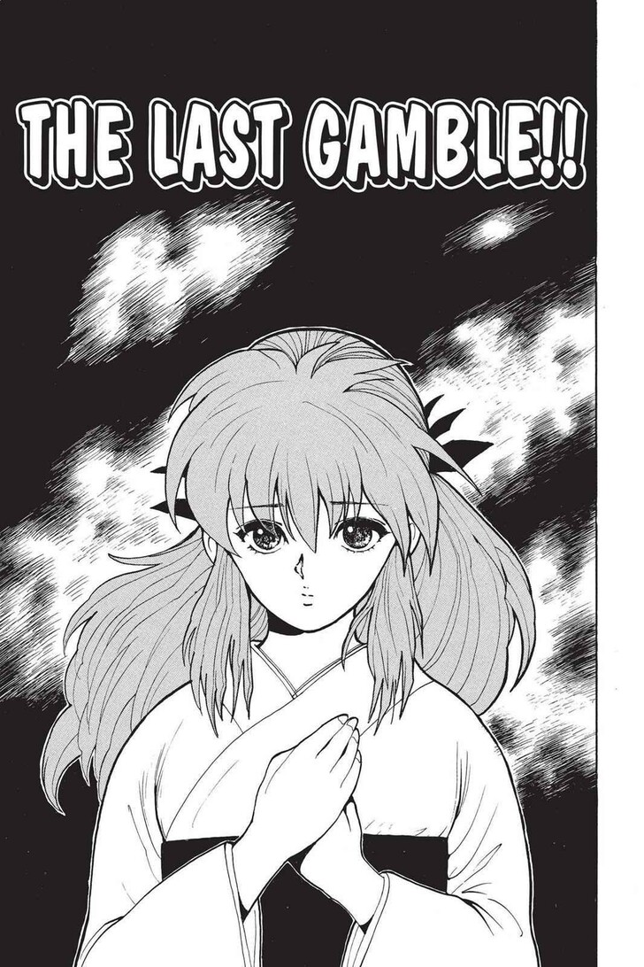 Yu Yu Hakusho Chapter 049 page 3