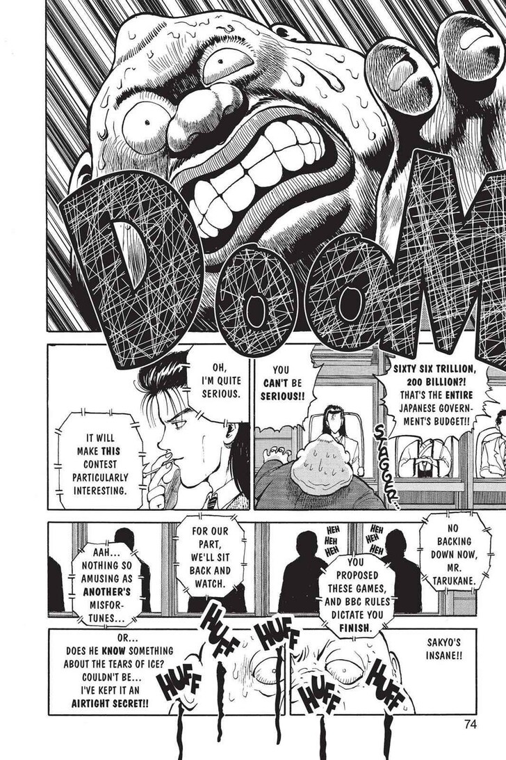 Yu Yu Hakusho Chapter 049 page 6