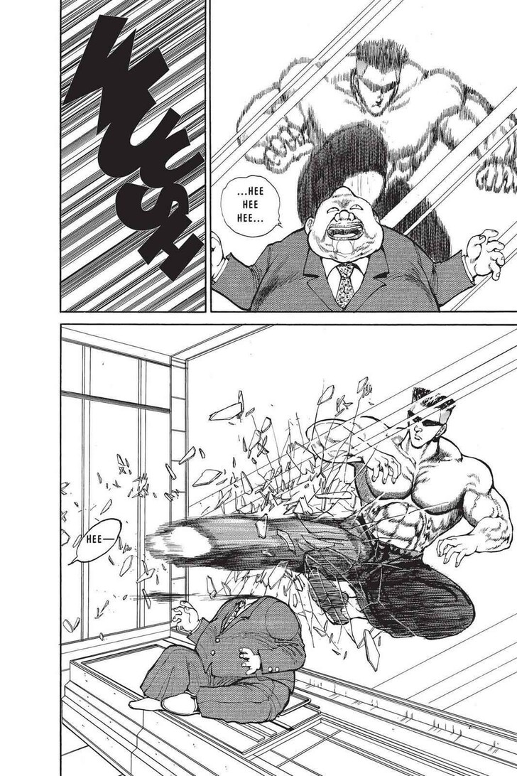 Yu Yu Hakusho Chapter 051 page 5