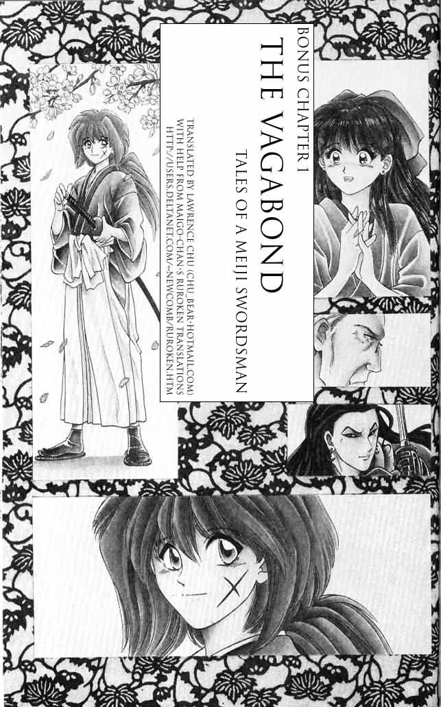 Rurouni Kenshin Vol.01 Chapter 001.1 page 1